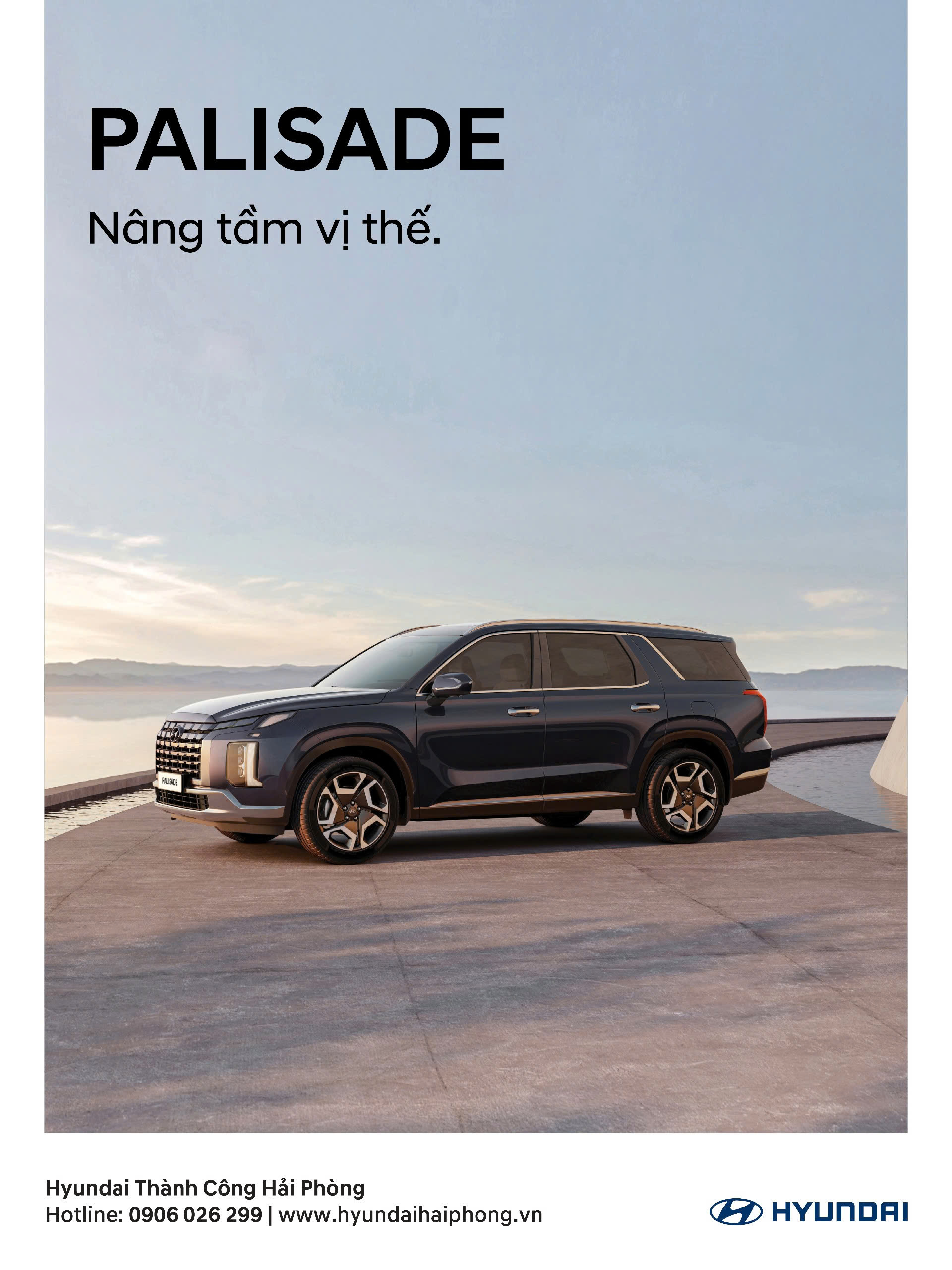 Hyundai Promotion 7